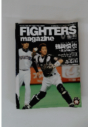 FIGHTERS　magazine　2008年6月号　No.25