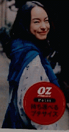 OZ Magazine petit