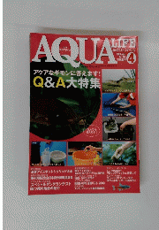 AQUA LIFE　2009年4月号　No.357