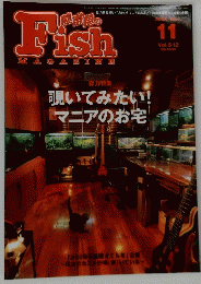 Fish MAGAZINE　2008年11月号　Vol.512