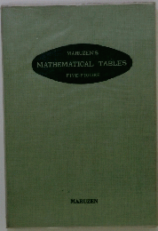 MARUZEN'S MATHEMATICAL TABLES