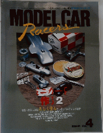 MODEL CAR　Racers　1992年9月号　VOL.4