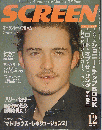SCREEN　２００３年１２月号