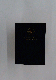 Compass Rose