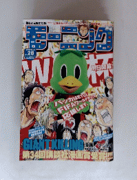 も-ニング　2010年6月
