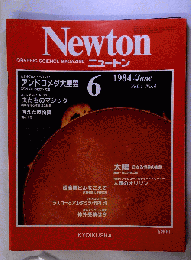 Newton　 1984年６月号 Vol.4 No.6