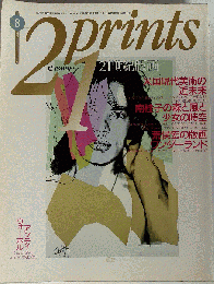 21prints　１９９２年８月２７日号