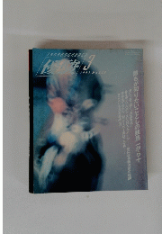 THOROUGHBRED　1993年3月号