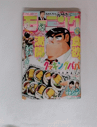 モーニンク　19