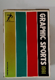 GRAPHIC　SPORTS　1981