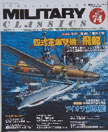 MILITARY CLASSICS  2021-9