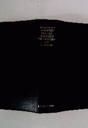 KENKYUSHA'S SHORTER ENGLISH- JAPANESE DICTIONARY