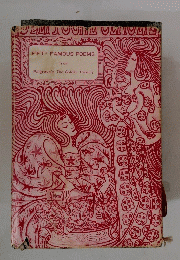 FIFTY FAMOUS POEMS from Palgrave's The Golden Treasury