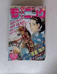 モーニング　2013年5月