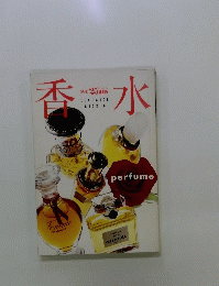 香水　ELEGANCE BOOK 16