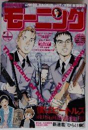 モーニング