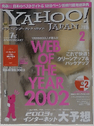 YAHOO WEB OF THE YEAR 2002/2