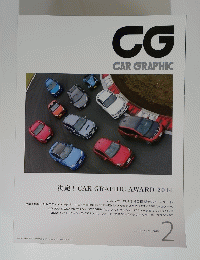 CG　CAR　GRAPHIC　2015年2月
