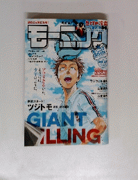 モーニング　No.36-37
