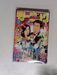 モーンング　2006年3月30日号