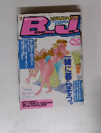 Business Jump 1993年号
