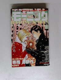 モーニング　HAPPY X'MAS