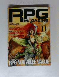 RPG MAGAZINE  1990年11月 No.31