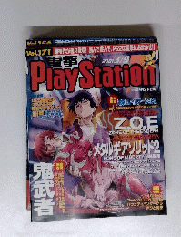 PlayStation　2001年3月9日
