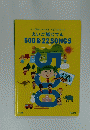 えいご絵じてん　500 & 22 SONGS