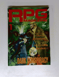 RPG　Magazine　1993年1月号