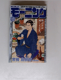 モーコング　