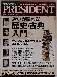 PRESIDENT