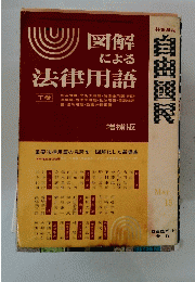 自由園民　2015年3月号
