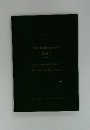 Methodenbuch　BAND1