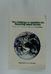 The challenge to establish the Recycling-based Society