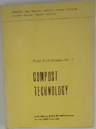 compost　technology NO.13　