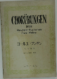 CHORUBUNGEN DER