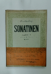 SONATINEN　ソナチネ アルバム 1　　