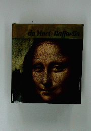 daVinci　Raffaello