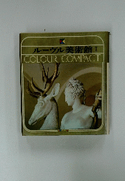 ルーヴル美術館 I COLOUR COMPACT