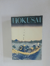 HOKUSAI