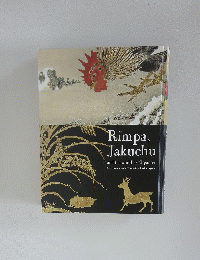 Rimpa, Jakuchu and the world of Elegance: Selections from the Hosomi Collection, kyoto　