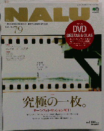 NALU　2011年1月号