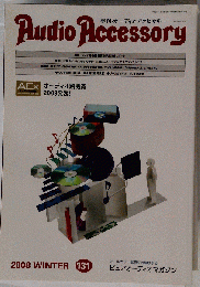 Audio Accessory