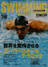 SWIMMING MAGAINE