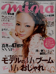 mina　2010年3月