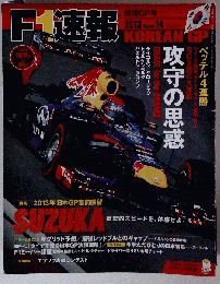 F1
