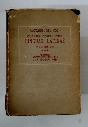 CURSUS　COMPLETUS　LINGUAE　LATINAE　第二巻