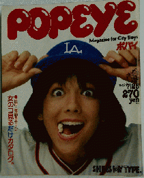 POPEYE