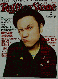 Rolling Stone